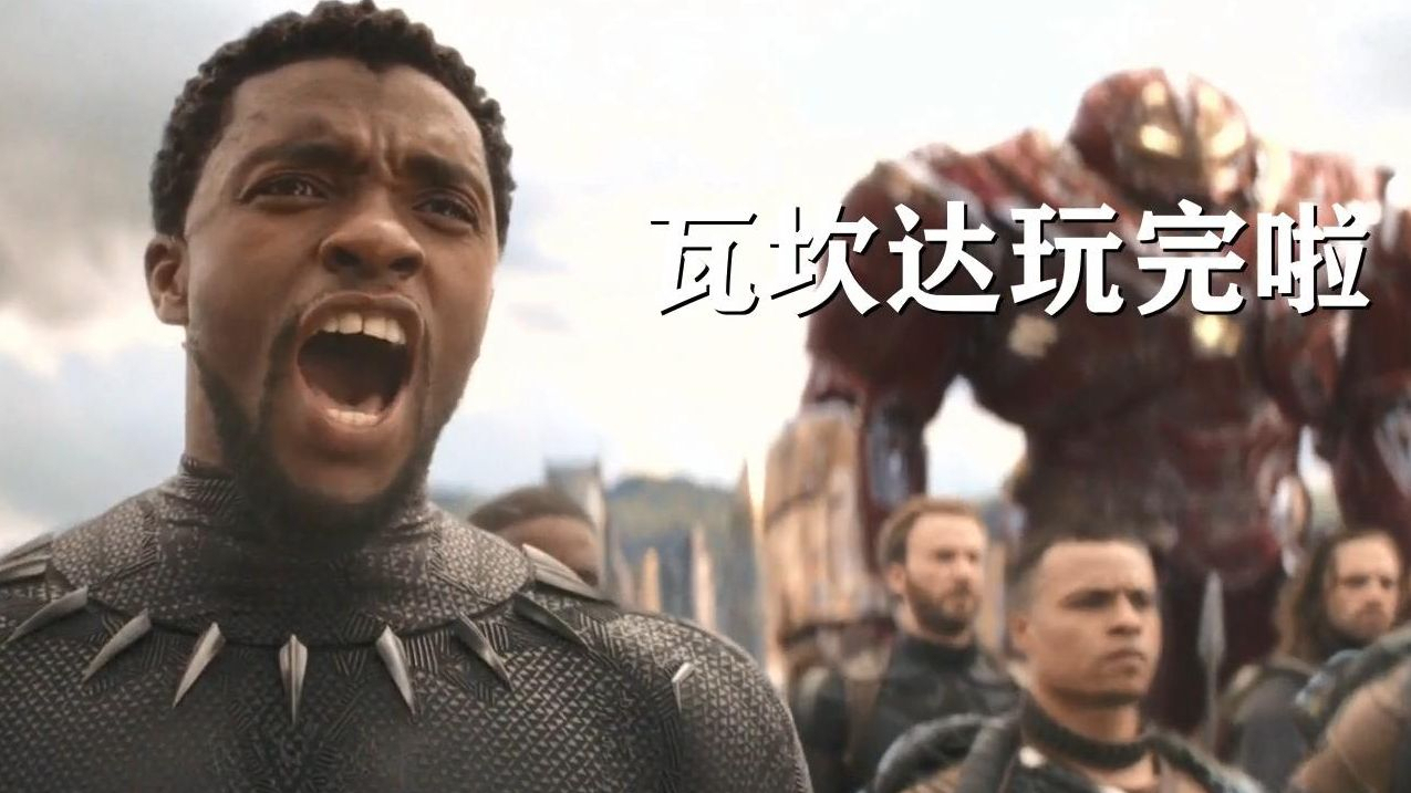 【搞笑】漫威沙雕的中文梗!都是中文十级的大佬们